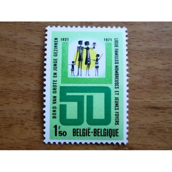 画像1: ベルギーの切手 ：大家族連合
