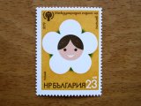 ★再入荷★ブルガリアの切手：国際児童年
