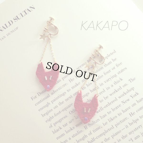 画像1: LOVE fox ♡ earring