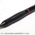 画像4: ドイツ　rotring ロットリング ビズペンシル　ブラック 0.5mm (4)