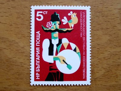 画像1: ブルガリアの切手：アートフェスティバル
