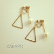 画像3: Triangle×Cotton pearl  earring (3)